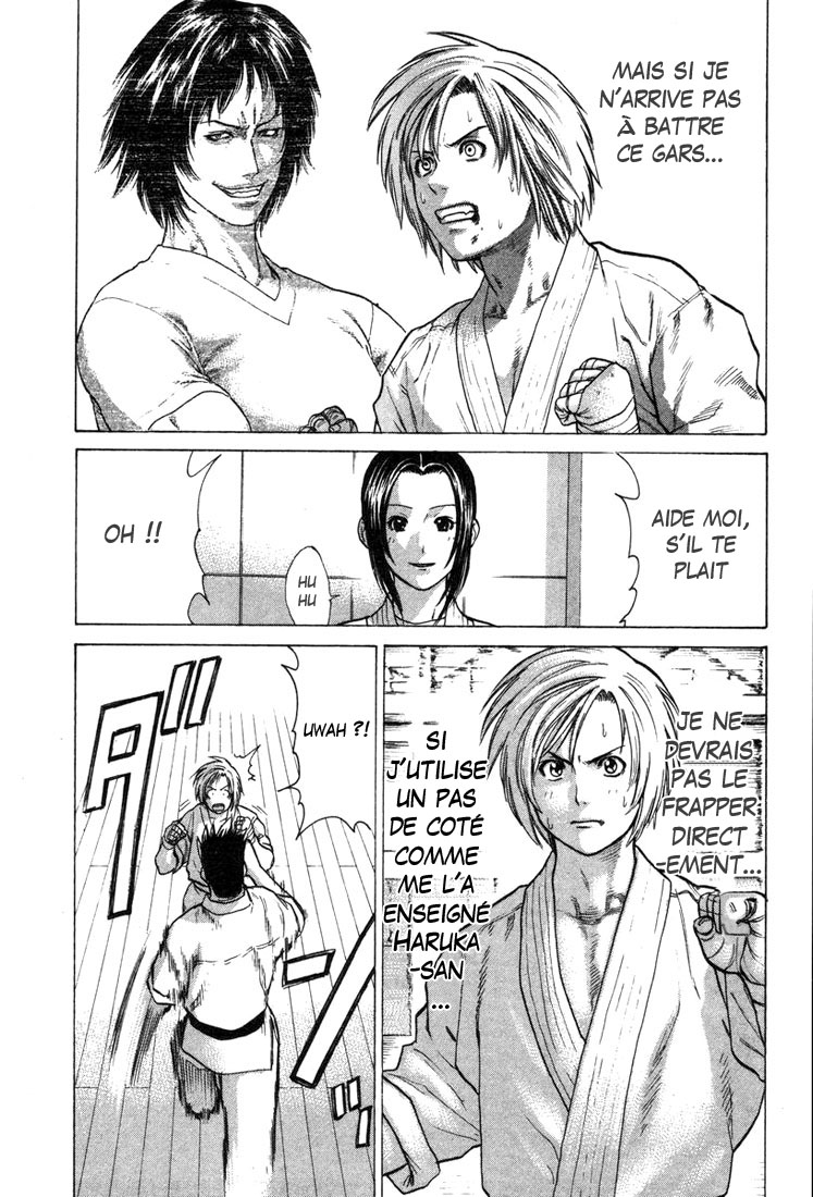 img Karate Shoukoushi Kohinata Minoru 10